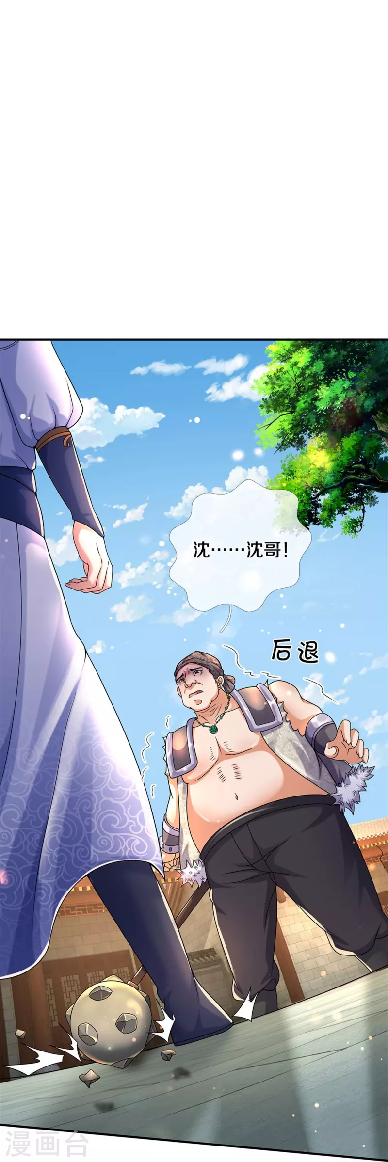 第485话 针锋相对，是谁卑劣13