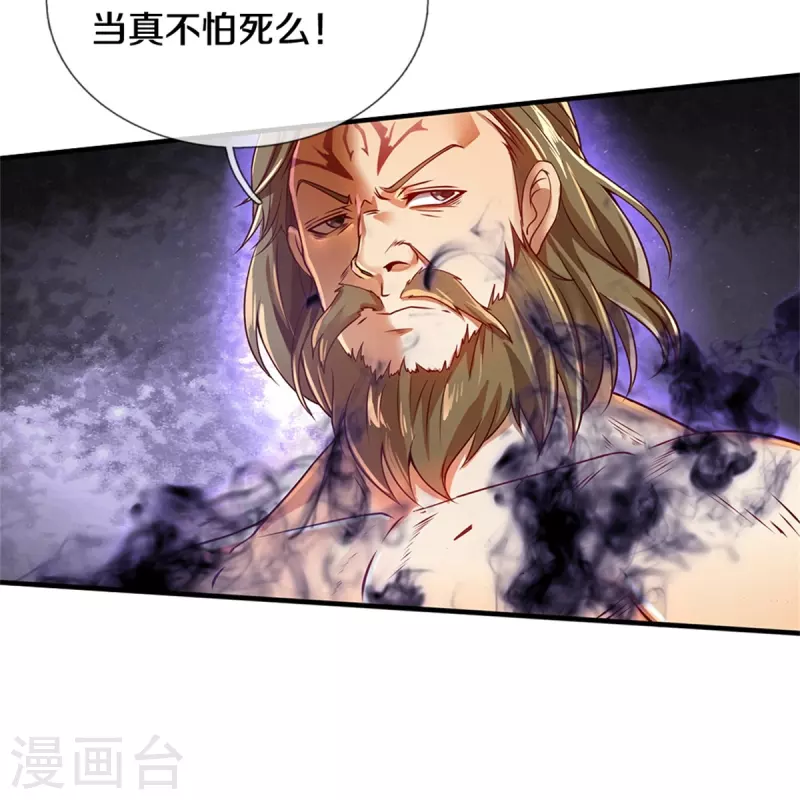 第413话 垂危之刻，涅磐之时16