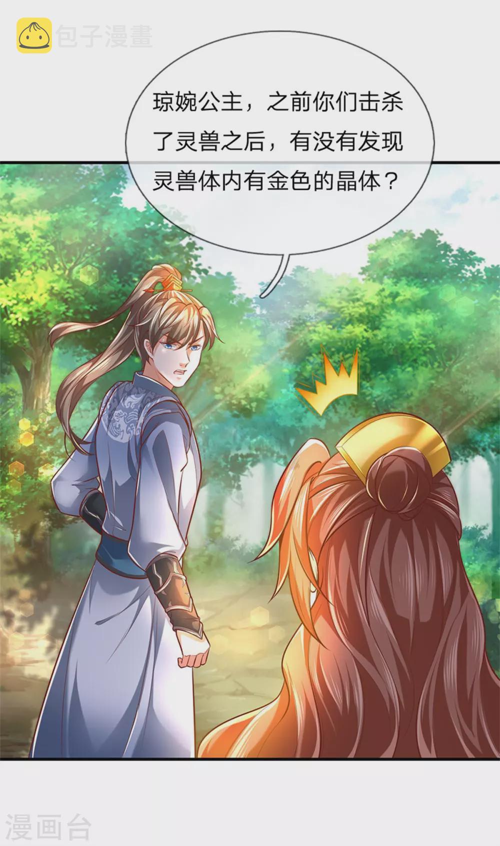 第337话 不哭重伤，束手无策22