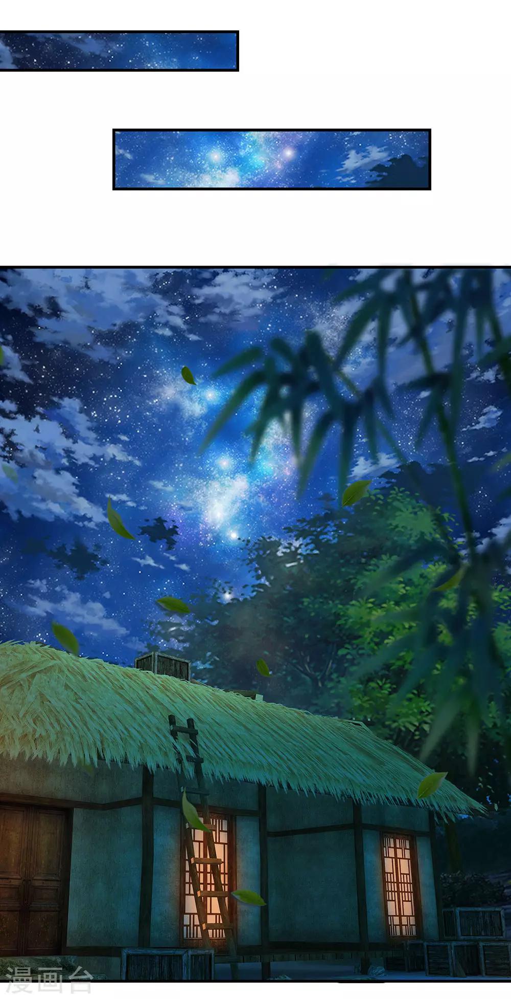 第105话 吞噬剑诀，融於血脉0