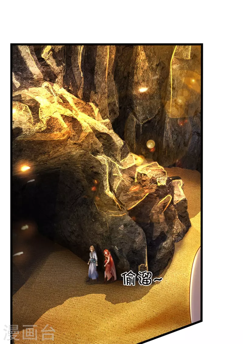 第391话 蒙混进洞，灵晶值钱13
