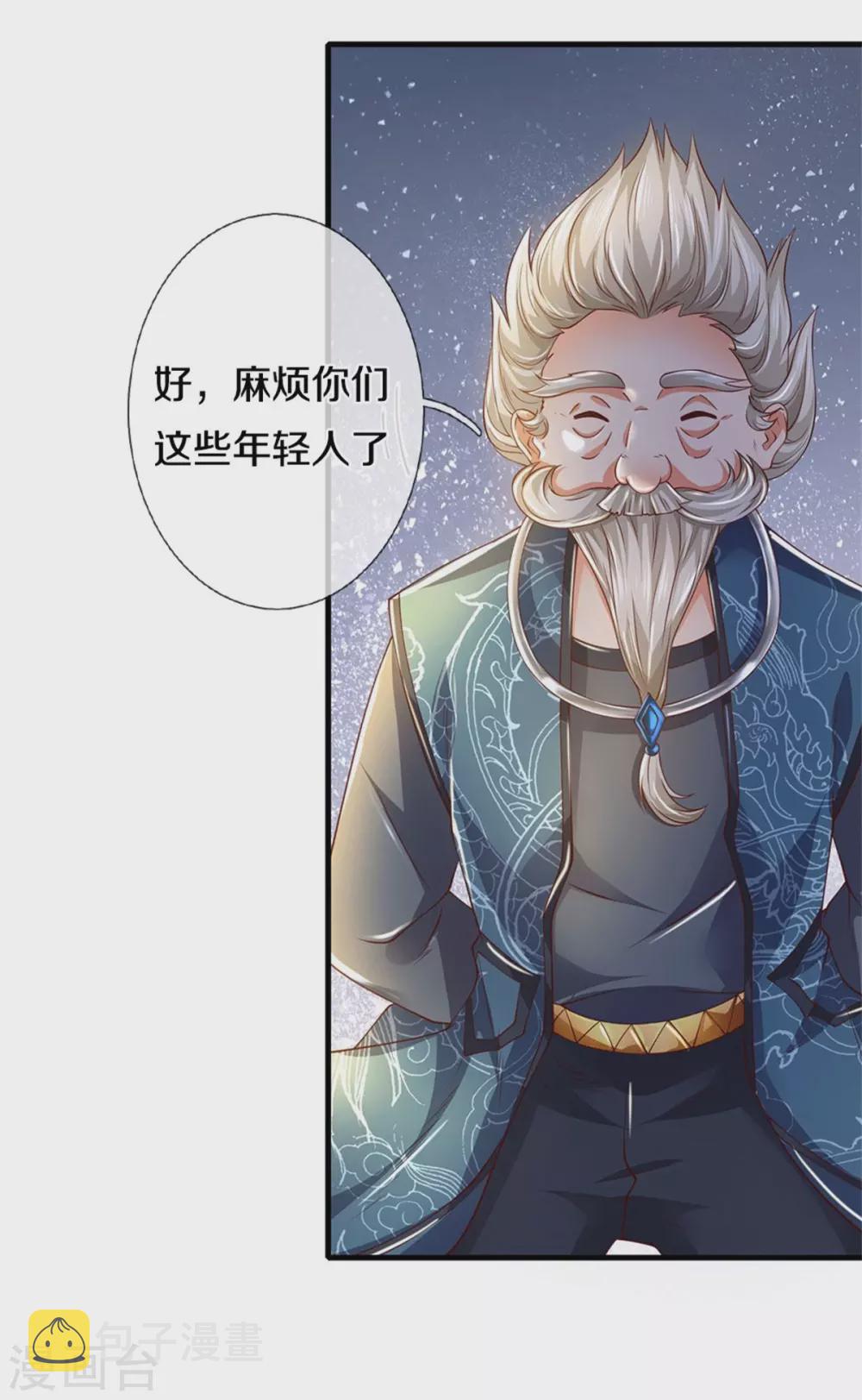 第348话 重见天空，竟会如此4