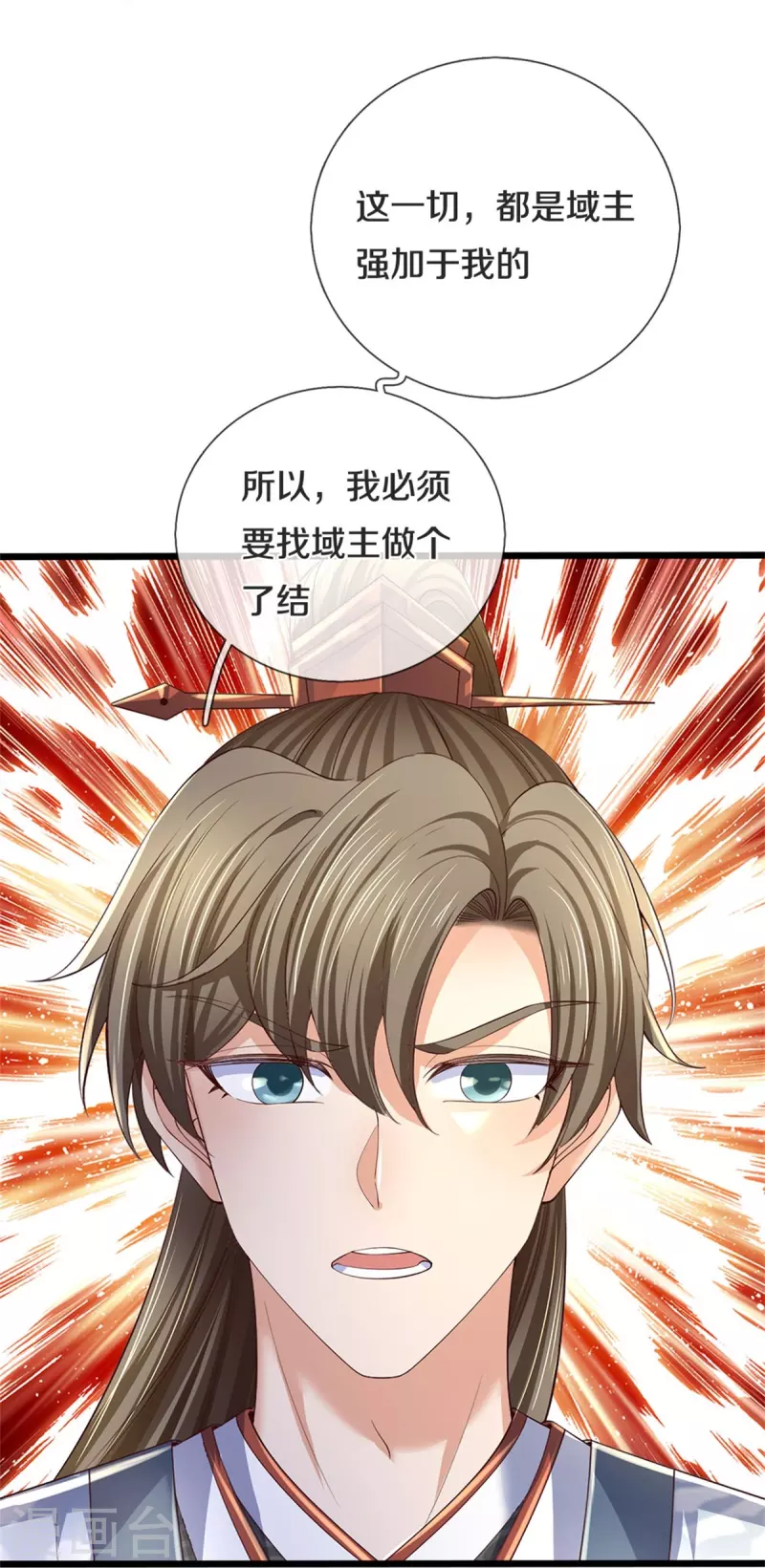 第565话 万事俱备，准备周全14