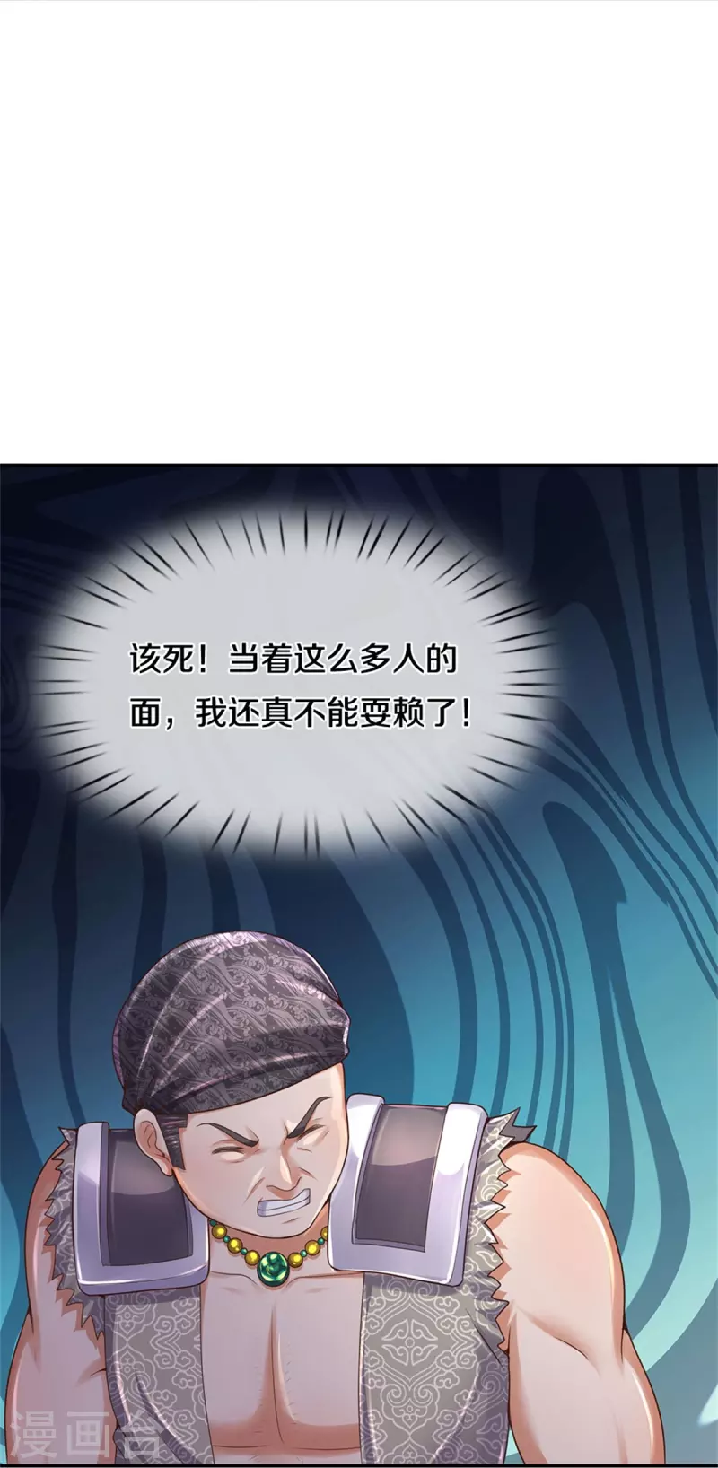 第481话 三十一阶，心服口服29
