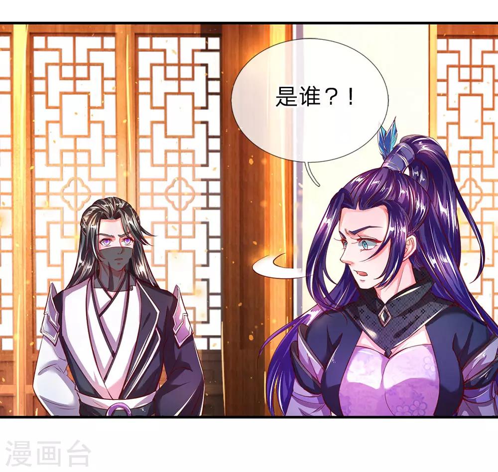 第229话 只有利益，毫无情感17
