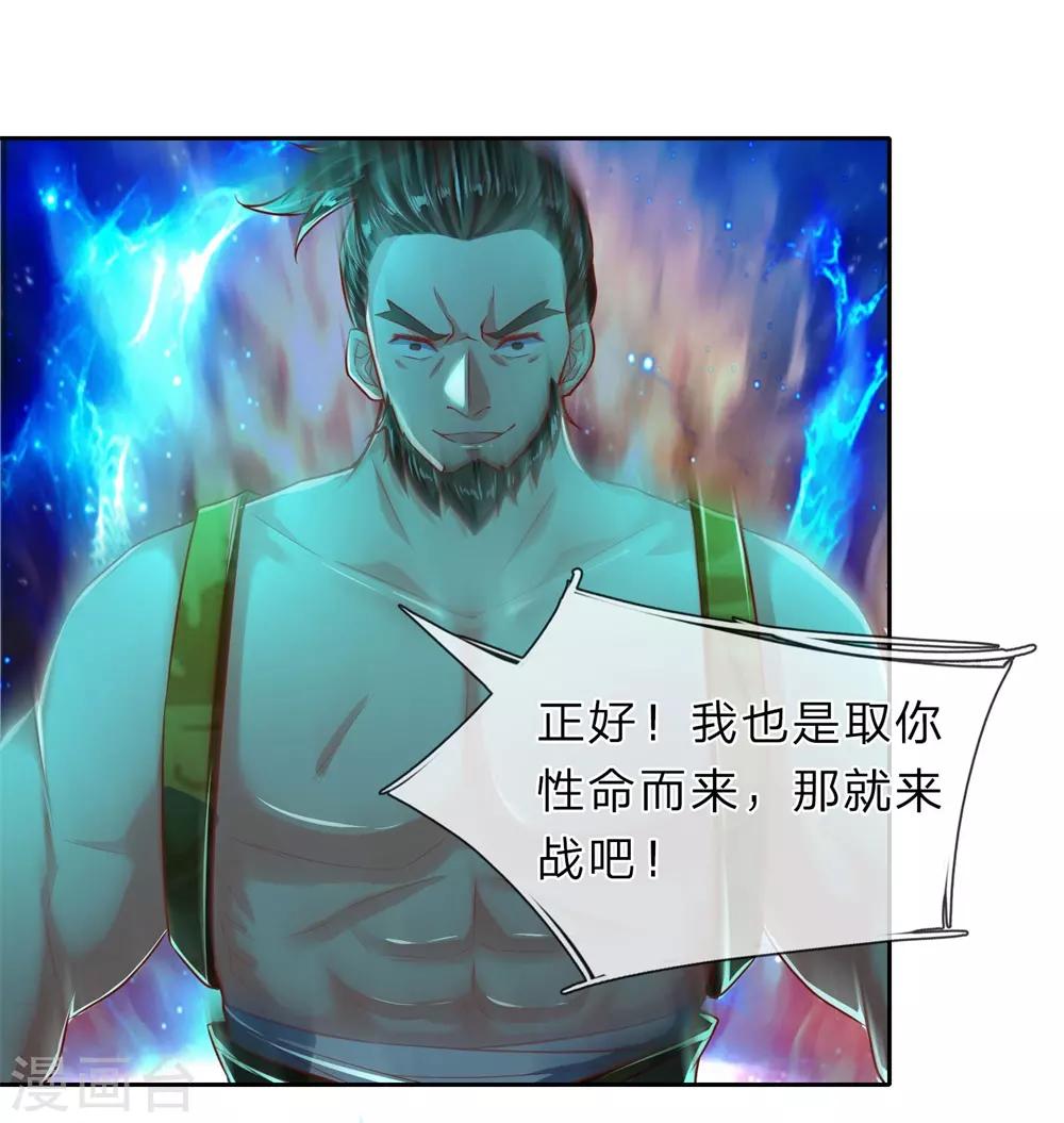 第227话 轻贱人命，罪不可恕15