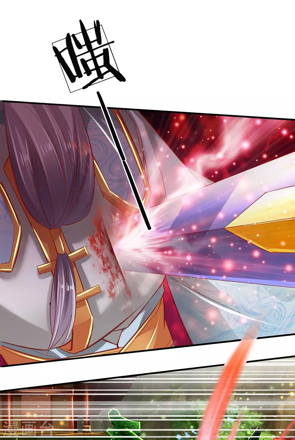 第270话 镇定心神，抵挡反噬4
