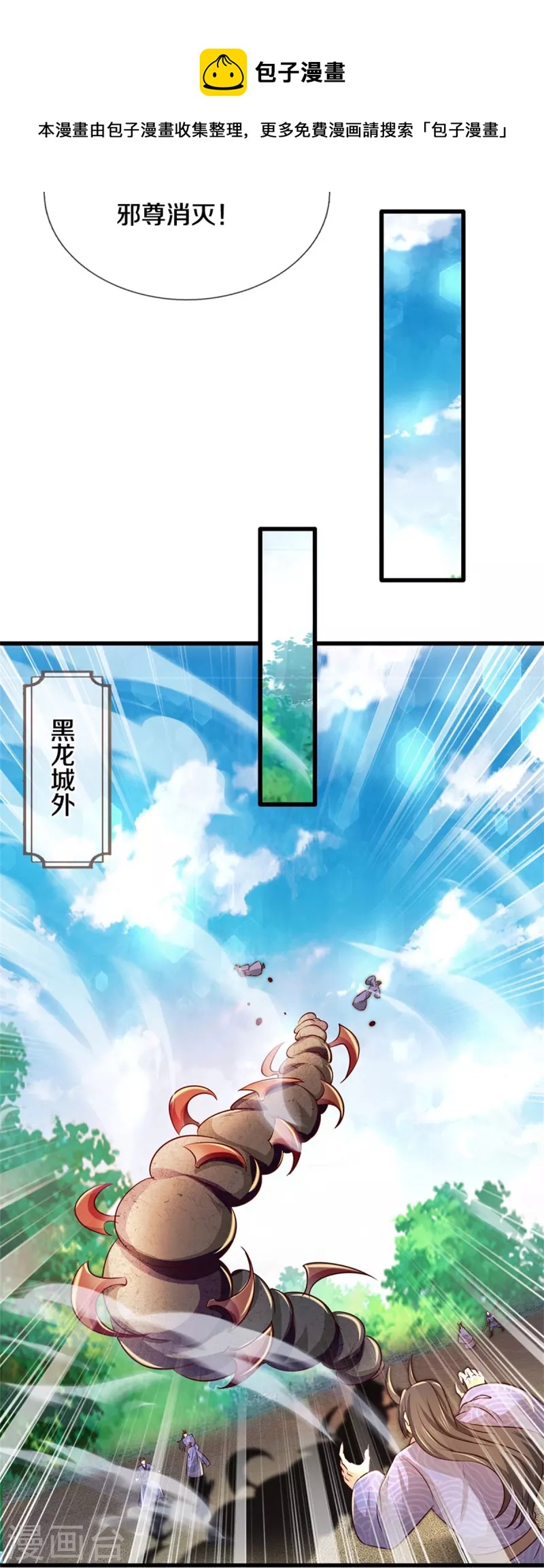 第465话 奋起反抗，衆望所托5