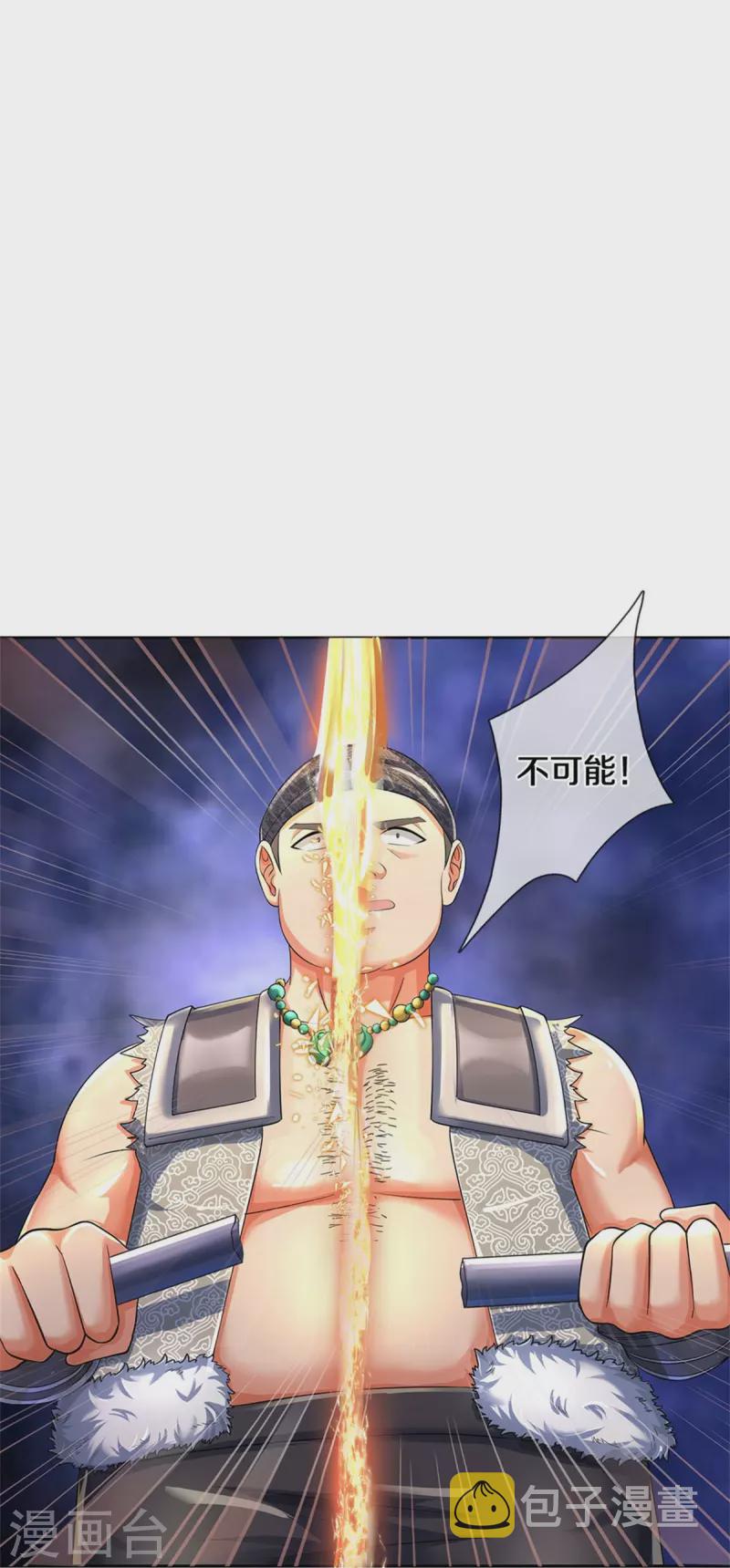 第498话 银榜第一，出言讽刺12