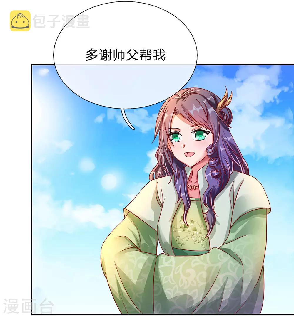 第103话 夺得第一，实至名归17
