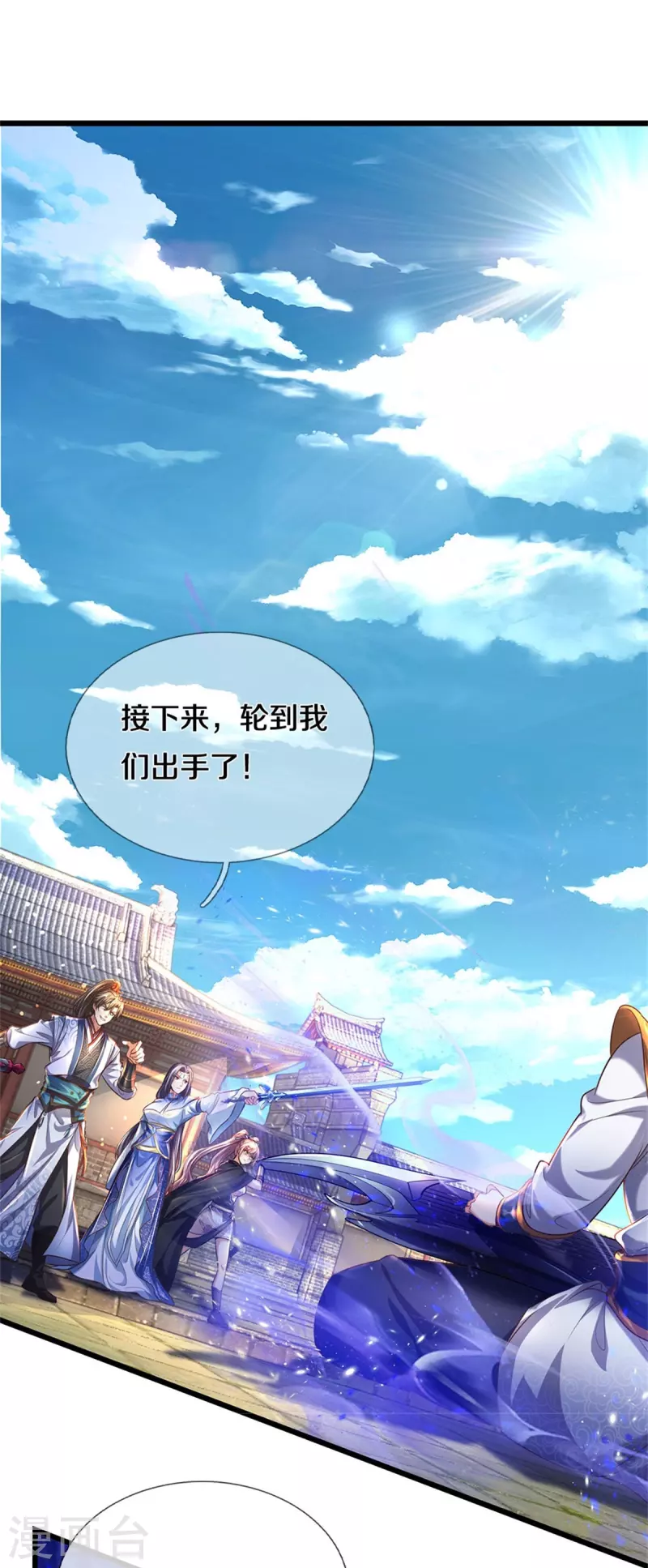 第507话 陷入幻境，自相残杀18