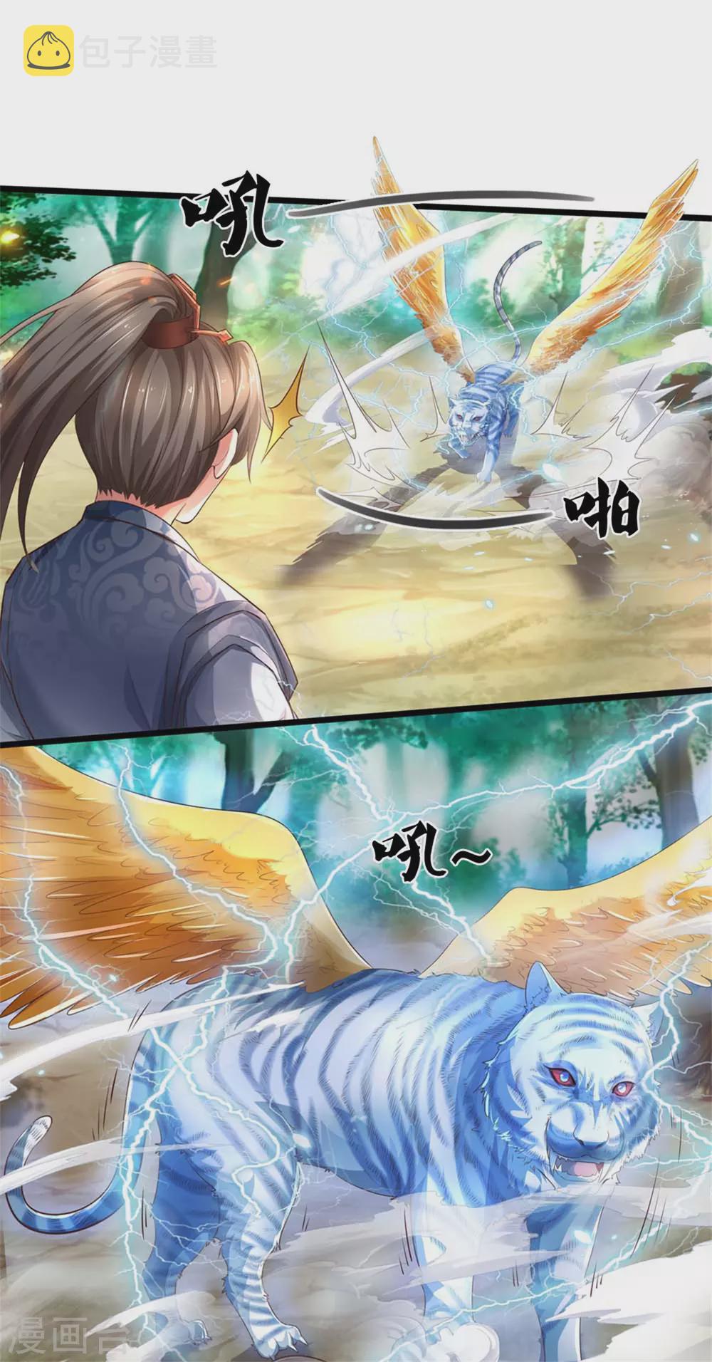 第340话 前有悬崖，後有猛兽26