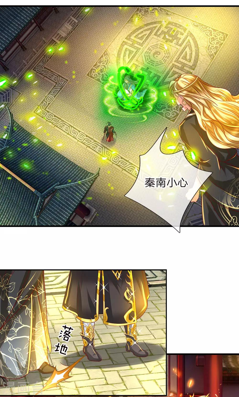 第271话 堕落入邪，共同应对6
