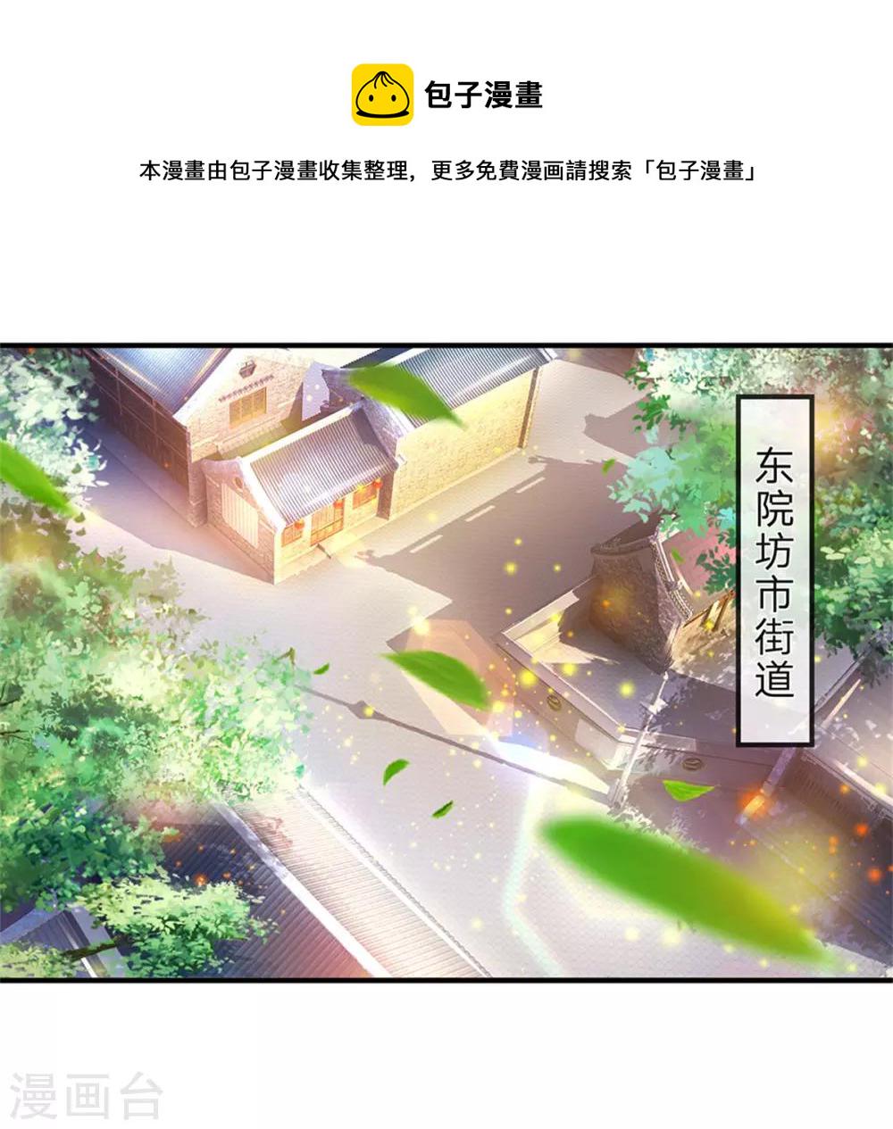 第194话 赌石游戏，衆人围观9