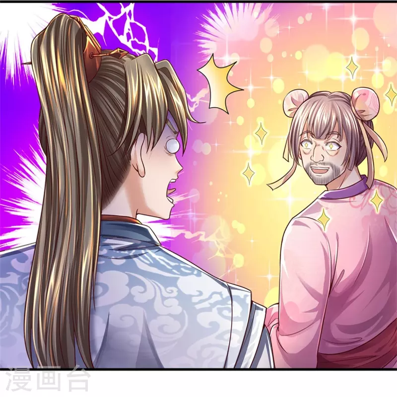 第544话 美女如虎，可乘之机33