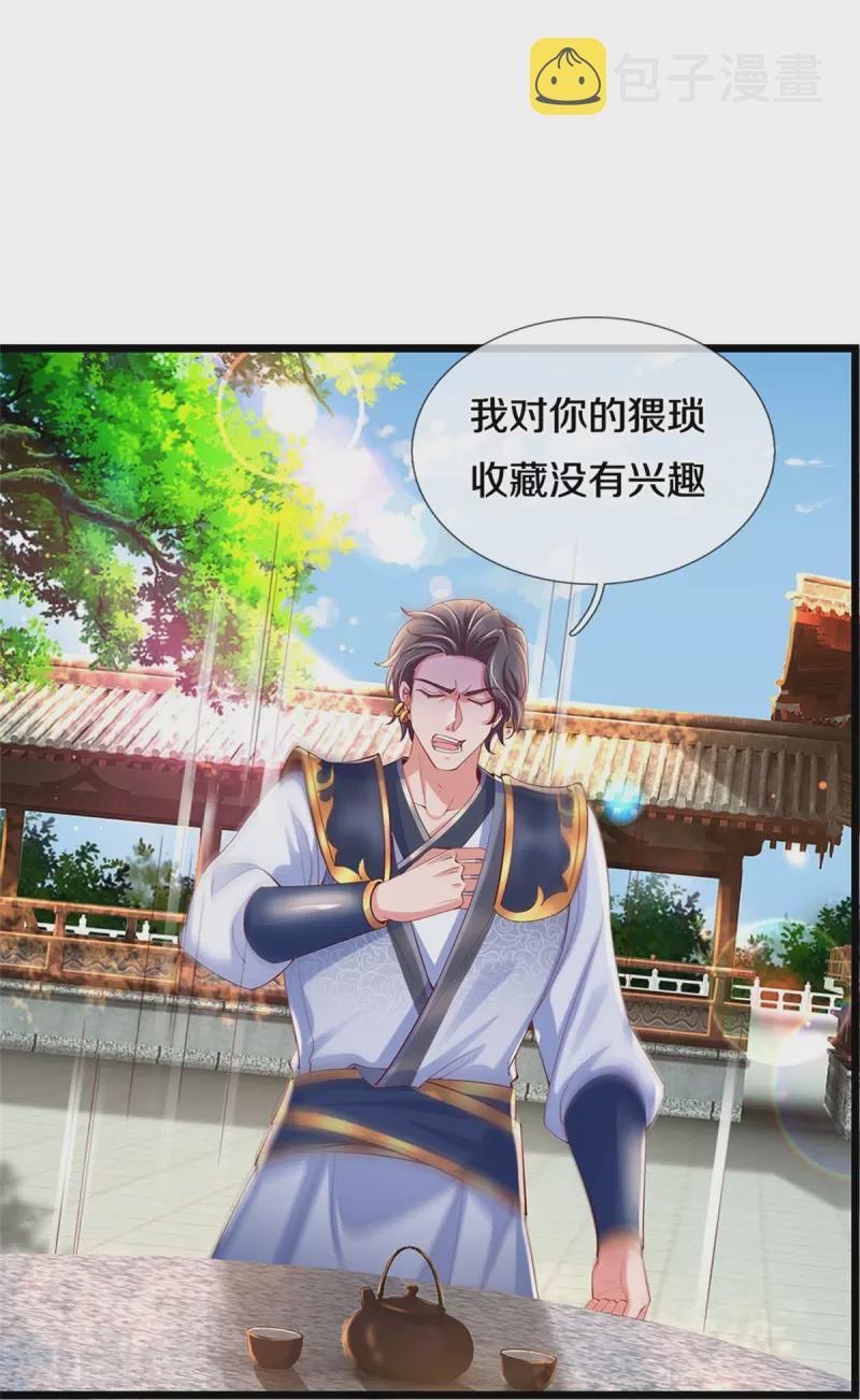 第477话 破坏规矩，眼中之钉30