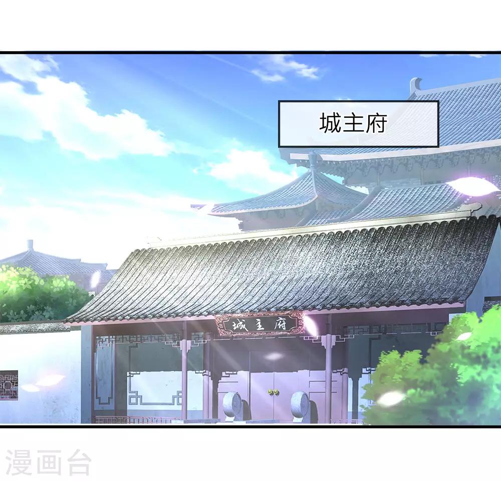 第7话 点一下玩一年装备不花一分钱18