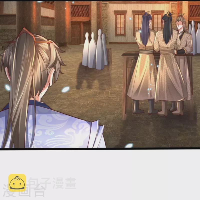 第486话 亲身传授，单独指导21