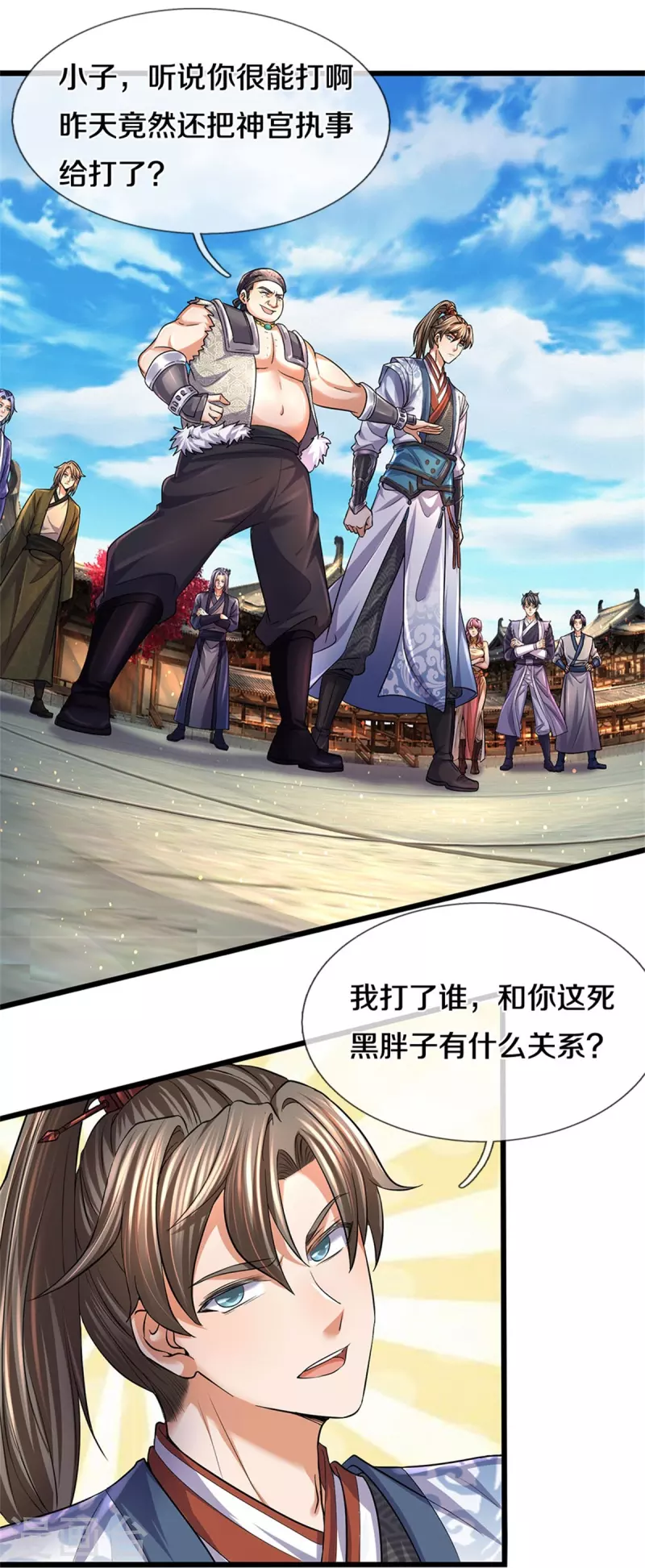 第480话 游刃有余，展露实力3