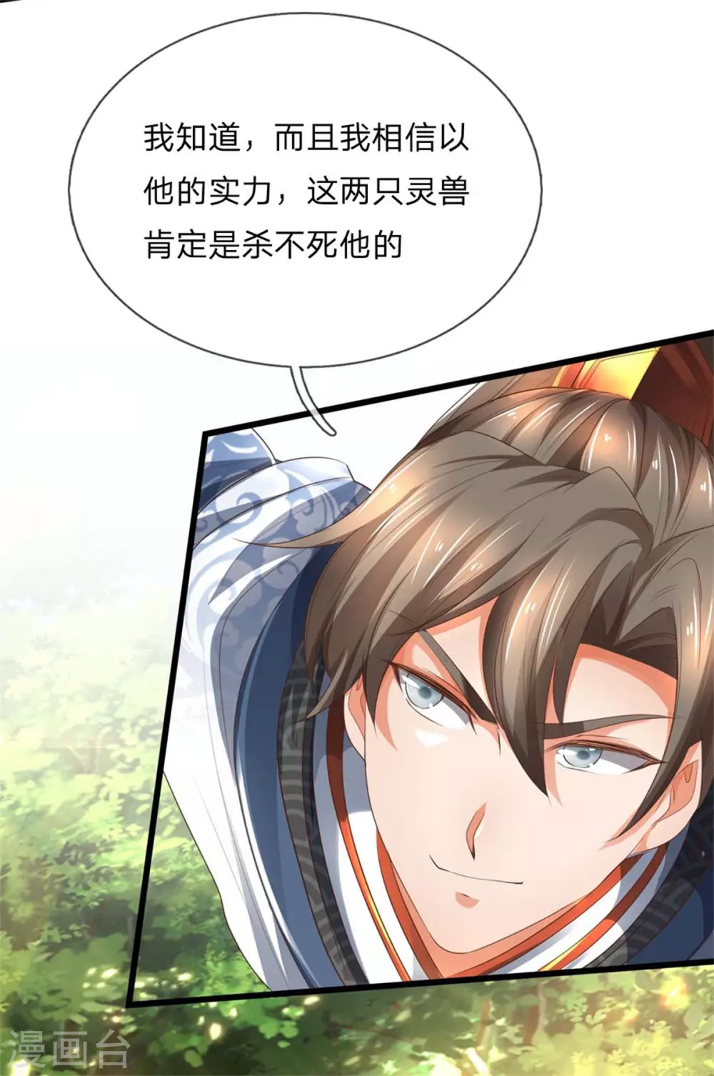 第336话 实力悬殊，各自苦战7