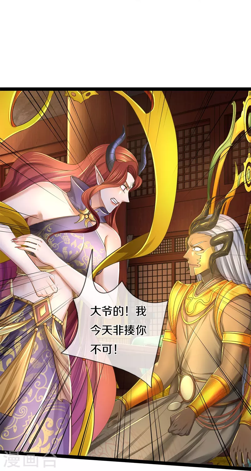 第574话 三神齐聚，神助之子27