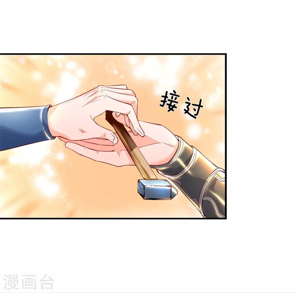 第202话 赌石游戏，一箭双鵰5