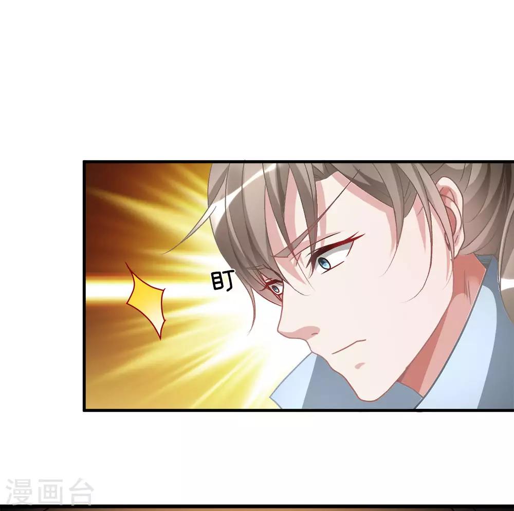 第19话 超级加倍，赌注翻番8
