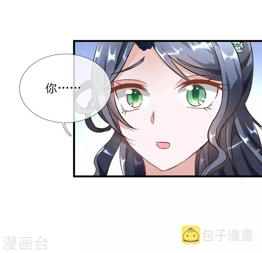 第7话 点一下玩一年装备不花一分钱3
