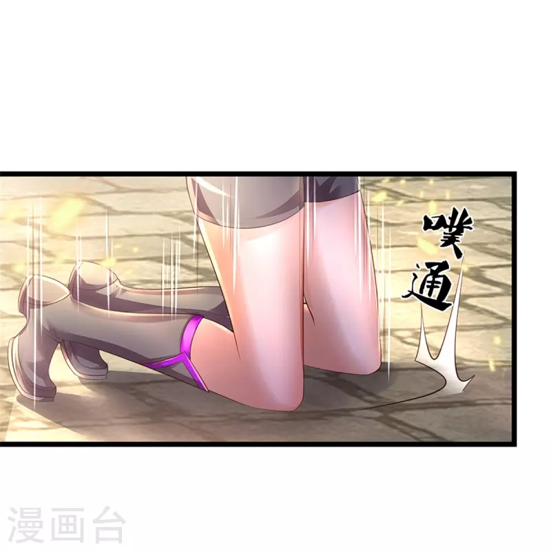 第449话 焚天重剑，削剑如泥19