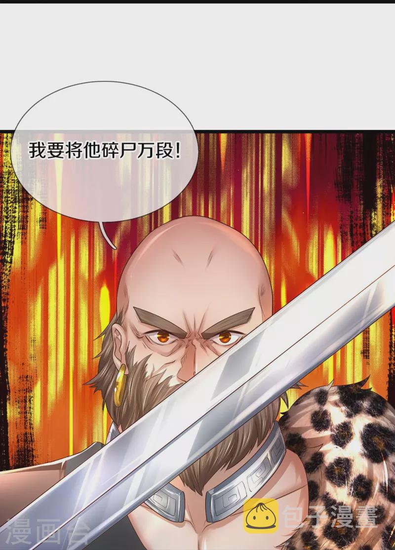 第427话 猛鬼小寨，如何入邪6
