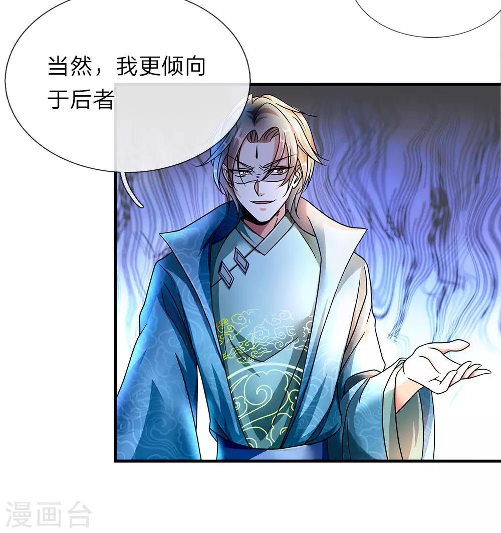 第70话 严禁私斗，鼓励约战8