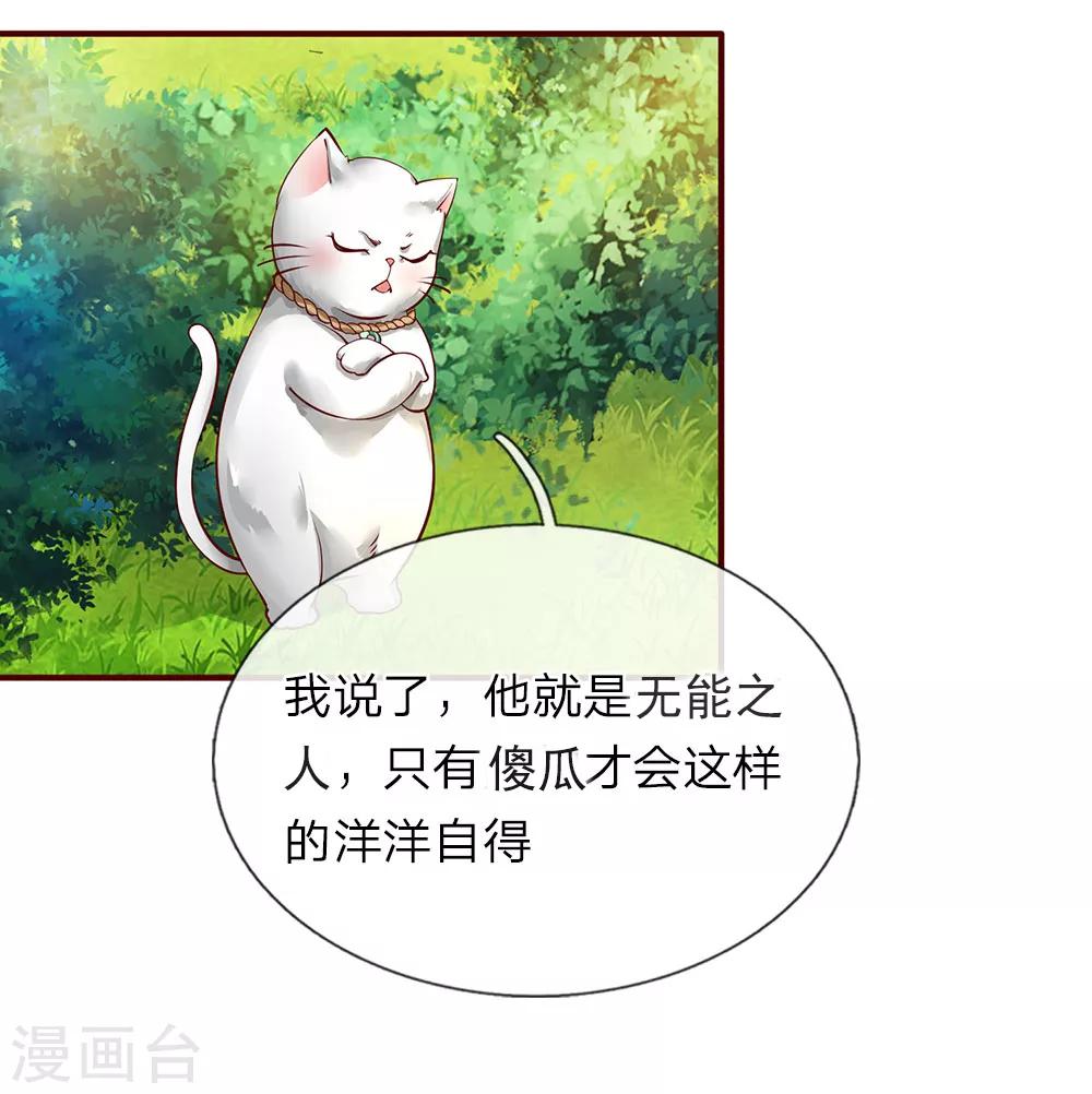 第77话 剑气掠过，无人生还17