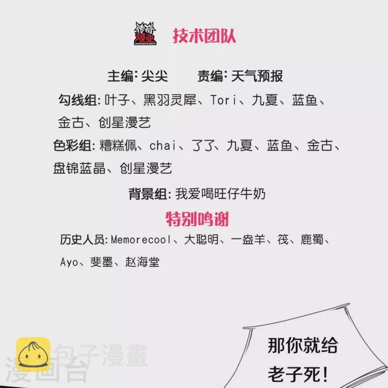 第484话 劫天剑法，兆显胜局2