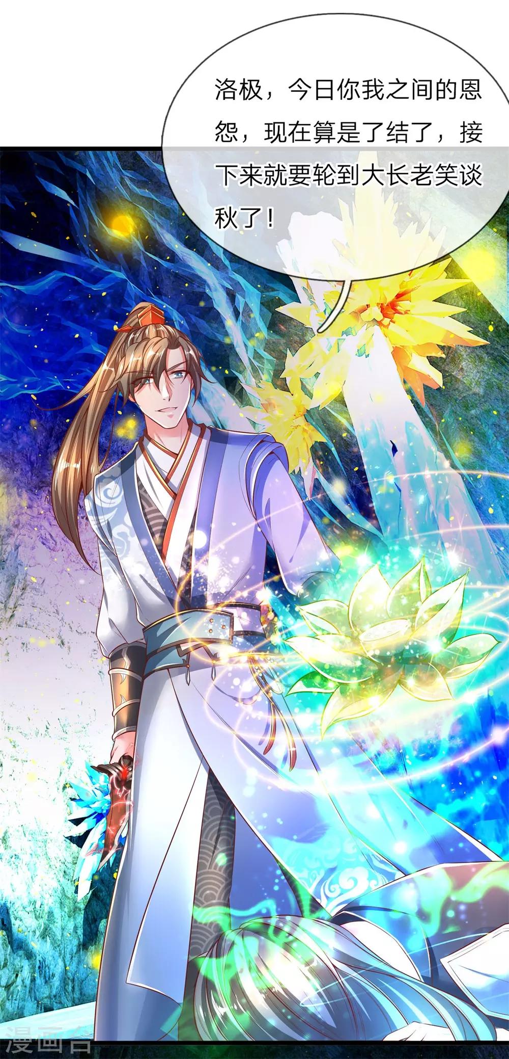 第257话 暴露本性，夺取天赋4