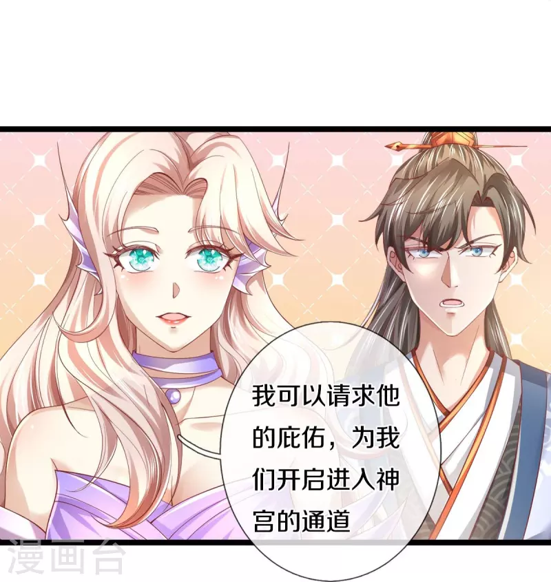 第457话 神秘通道，话疗成功7