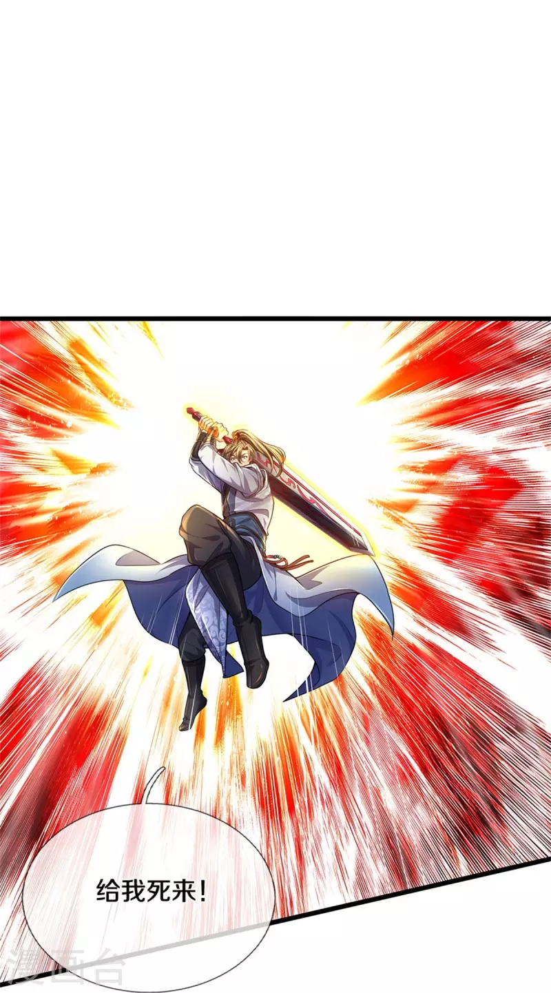 第507话 陷入幻境，自相残杀29
