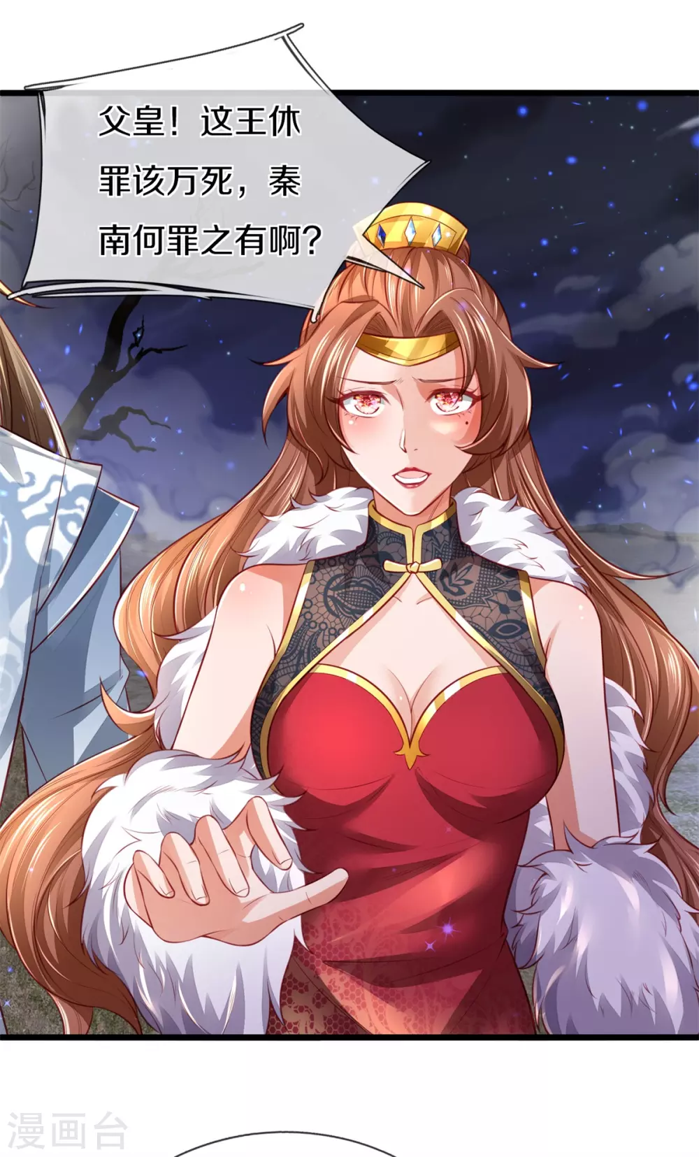 第363话 焚天煮酒，杀尽猪狗23
