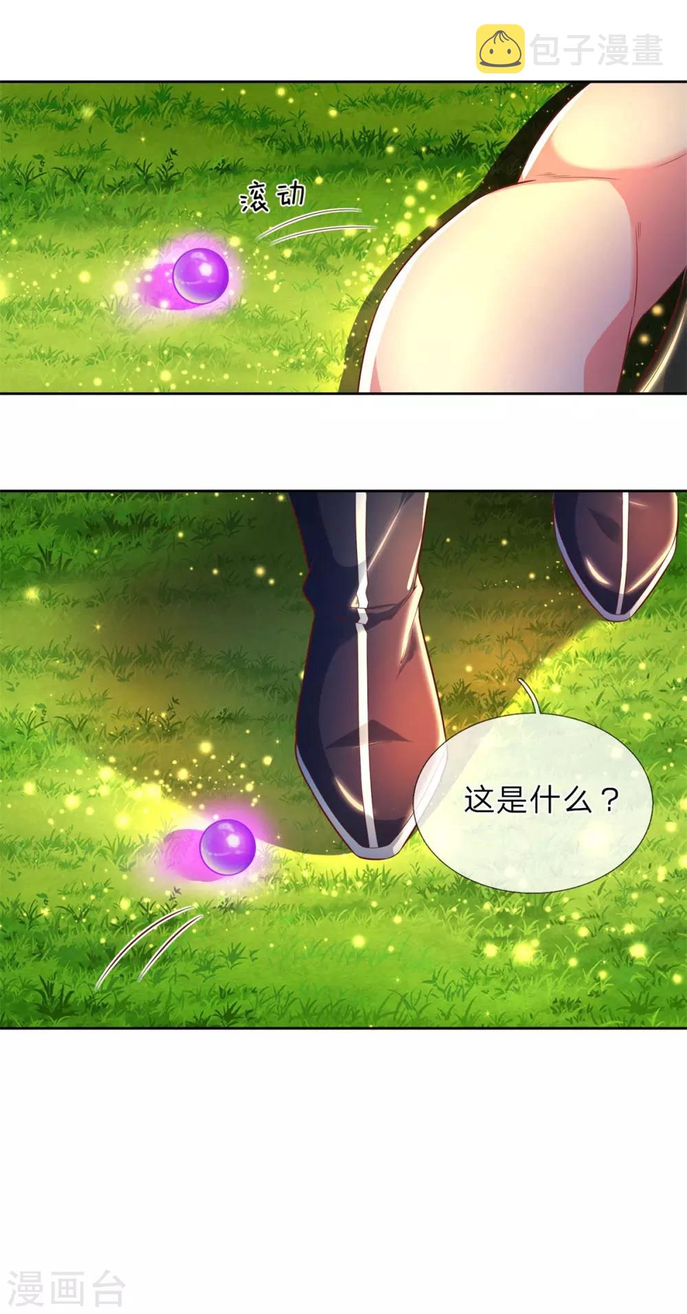 第228话 神秘珠子，夺取天赋7