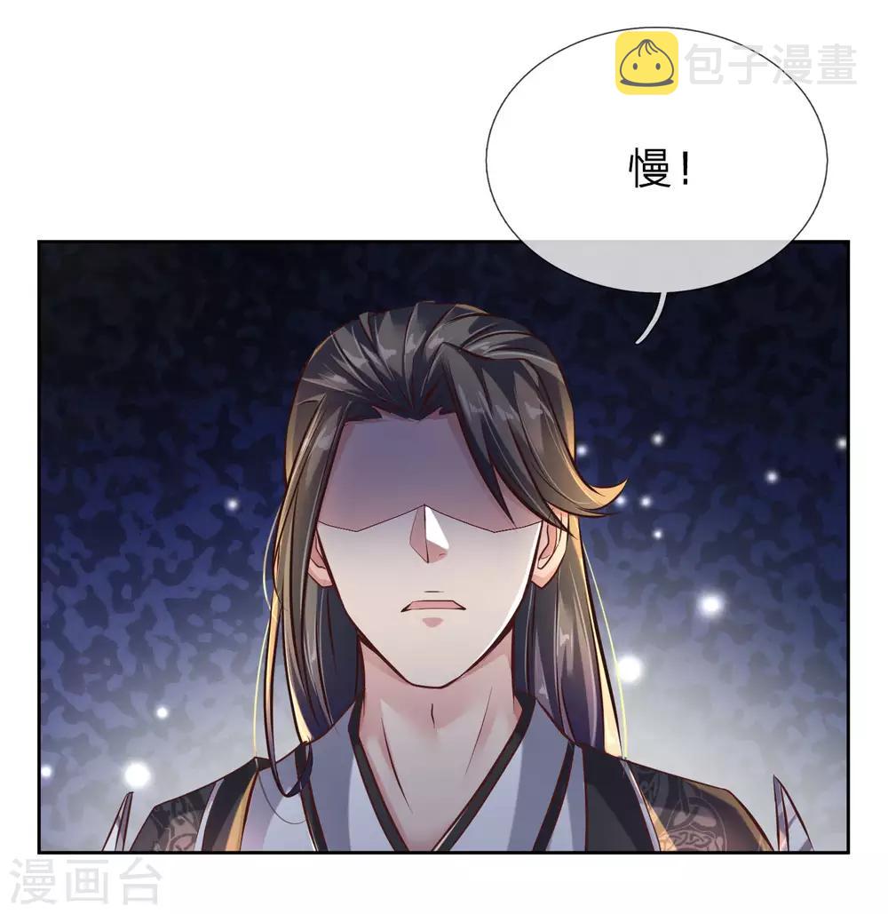 第200话 洛极出场，衆人畏惧0