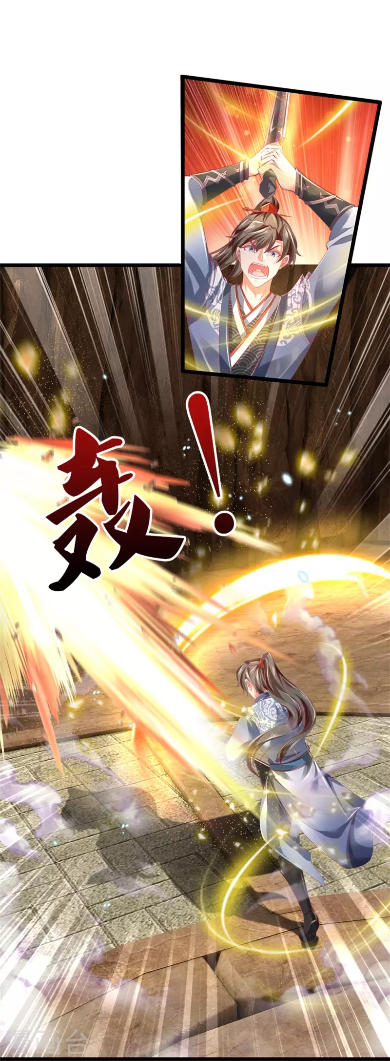 第447话 神陨锻造，绝世神兵23
