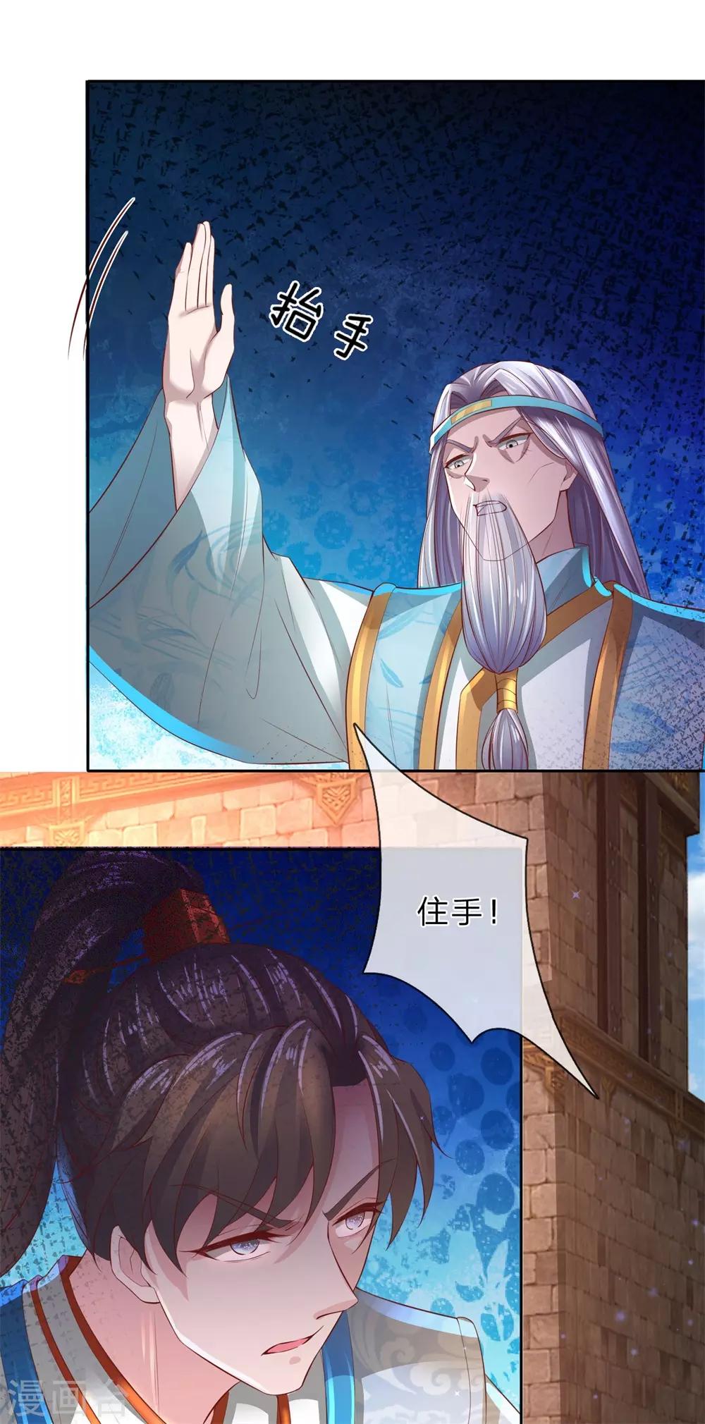 第247话 欲加之罪，何患无辞17