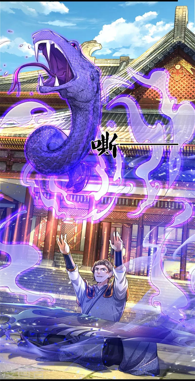 第507话 陷入幻境，自相残杀22