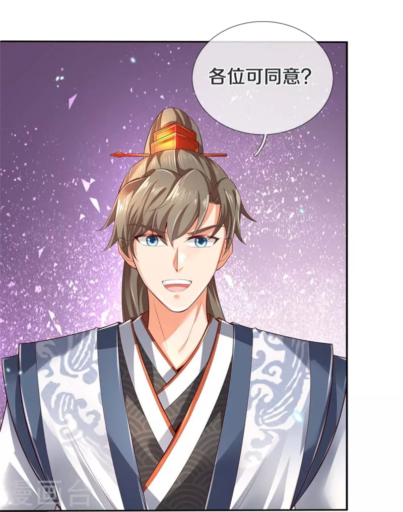 第577话 前去圣城，易容乔装4