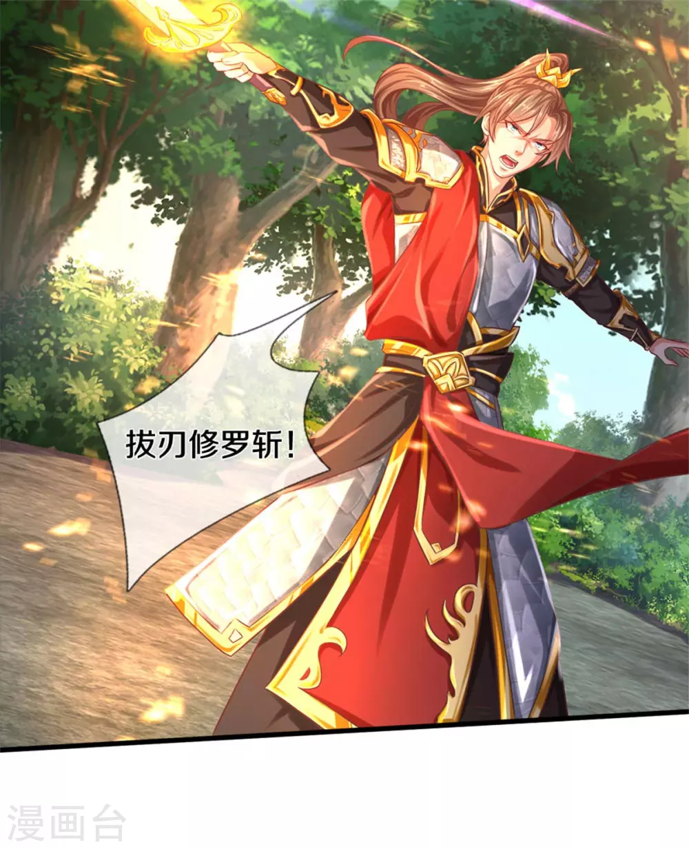 第359话 排除万难，邪尊必灭7