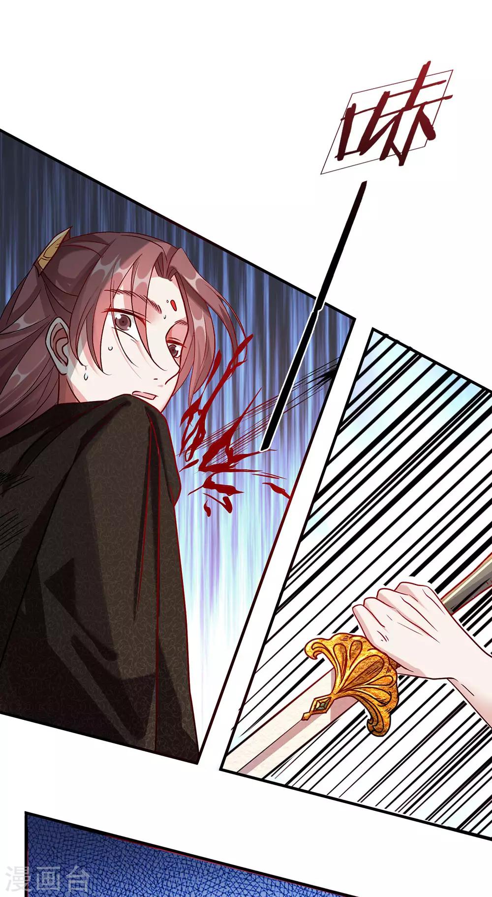 第39话 修罗剑气，瞬秒庭天5