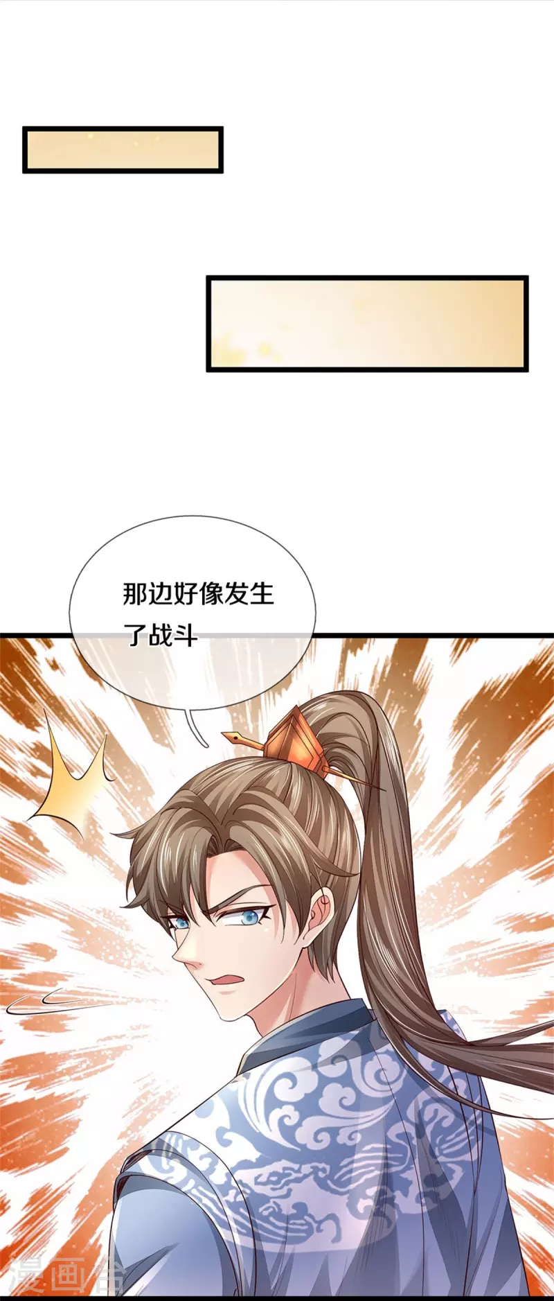 第555话 姐妹相见，剑拔弩张38
