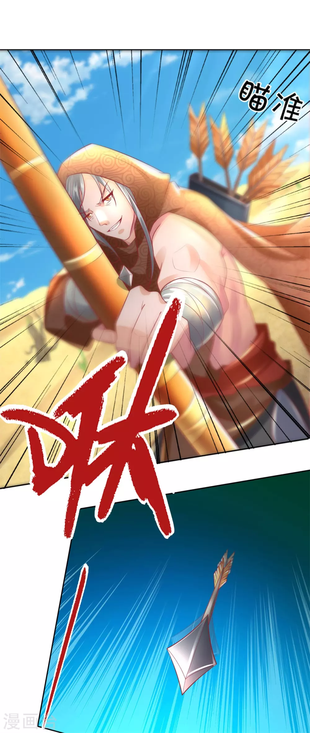 第375话 邪恶沙匪，谁是老大9