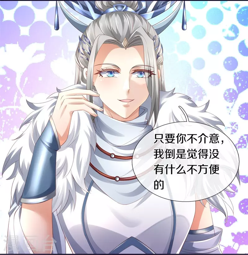 第430话 心直口快，璃月罩了24