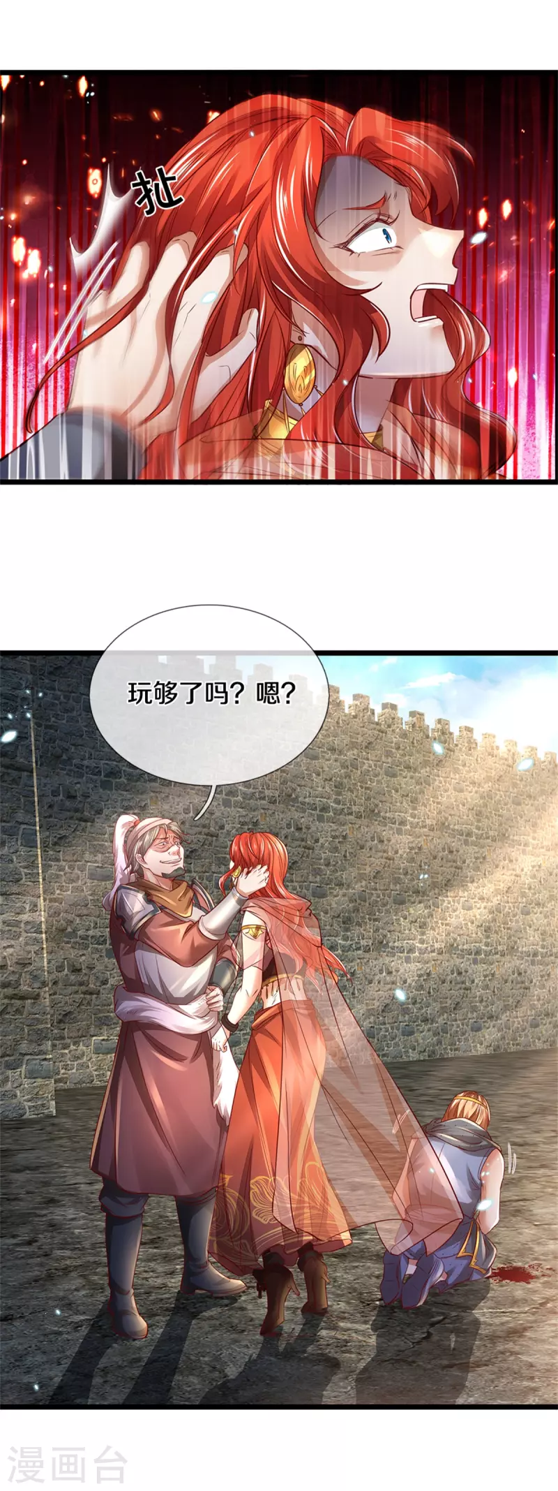 第408话 押运成奴，拼死抵抗4