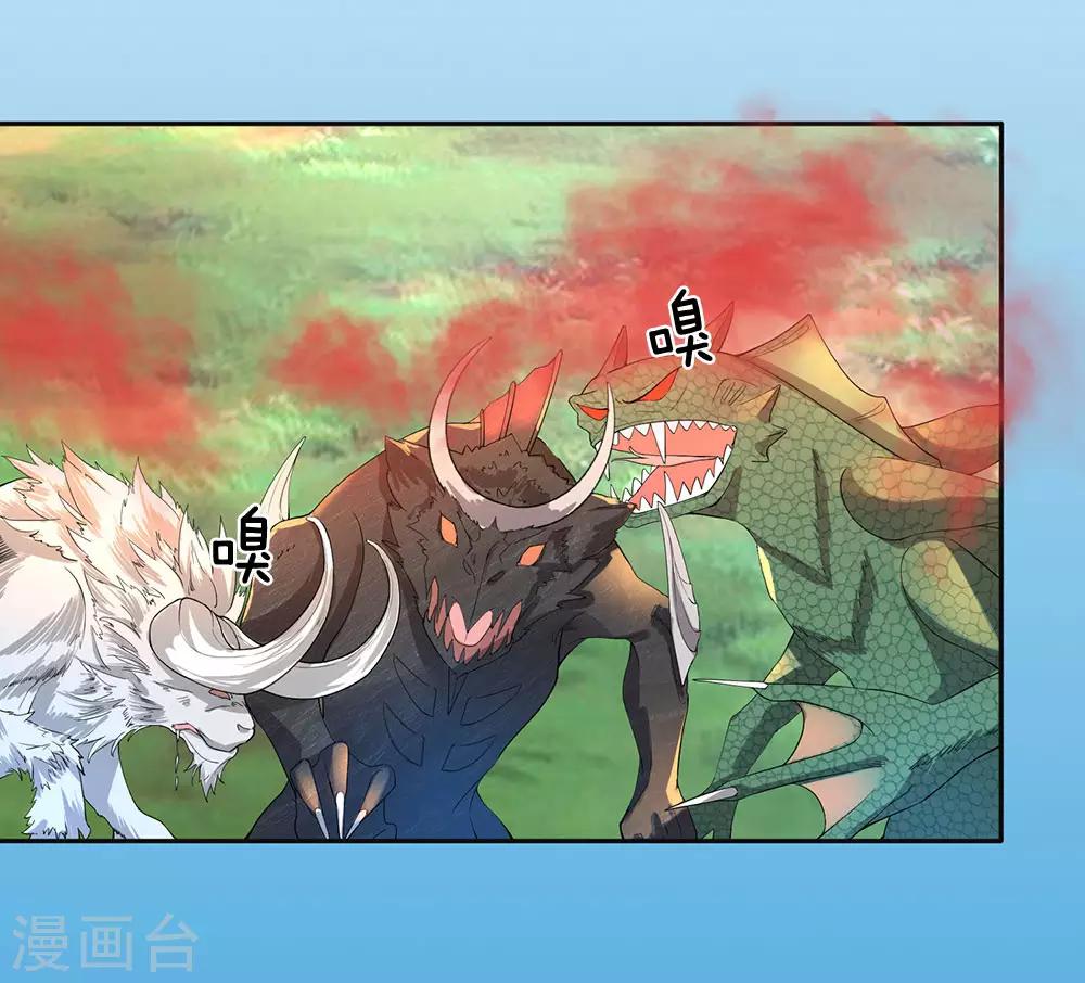 第78话 以一敌百，不过等闲13